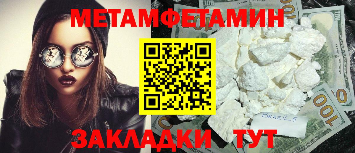 Амфетамин Premium  Вход с VPN  Гагарин 