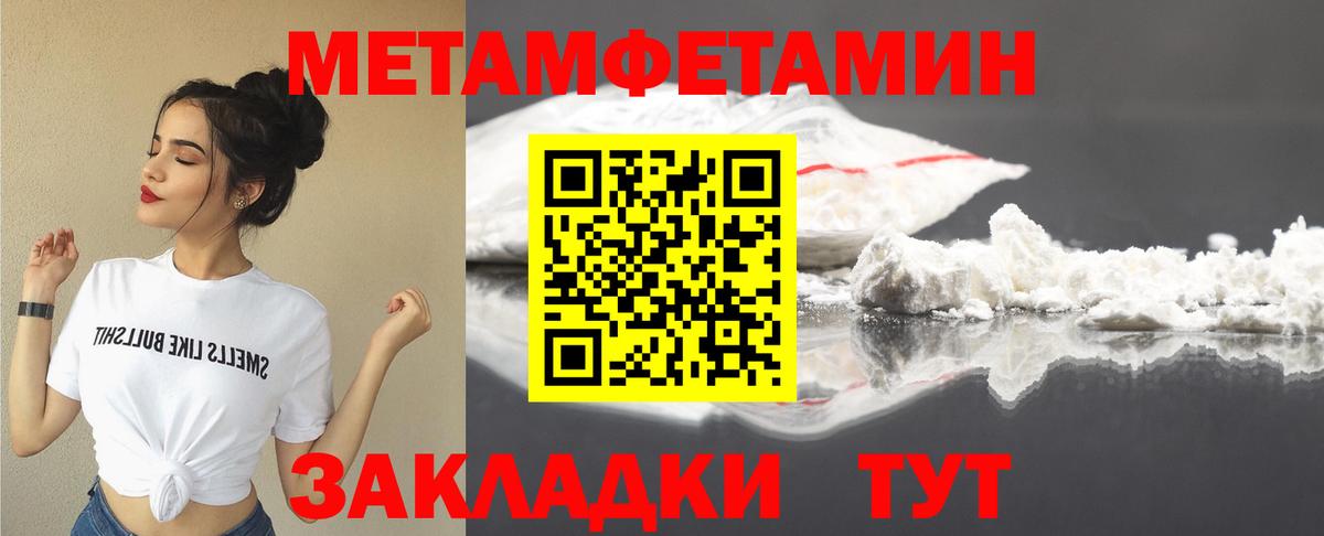 АМФЕТАМИН Premium Гагарин