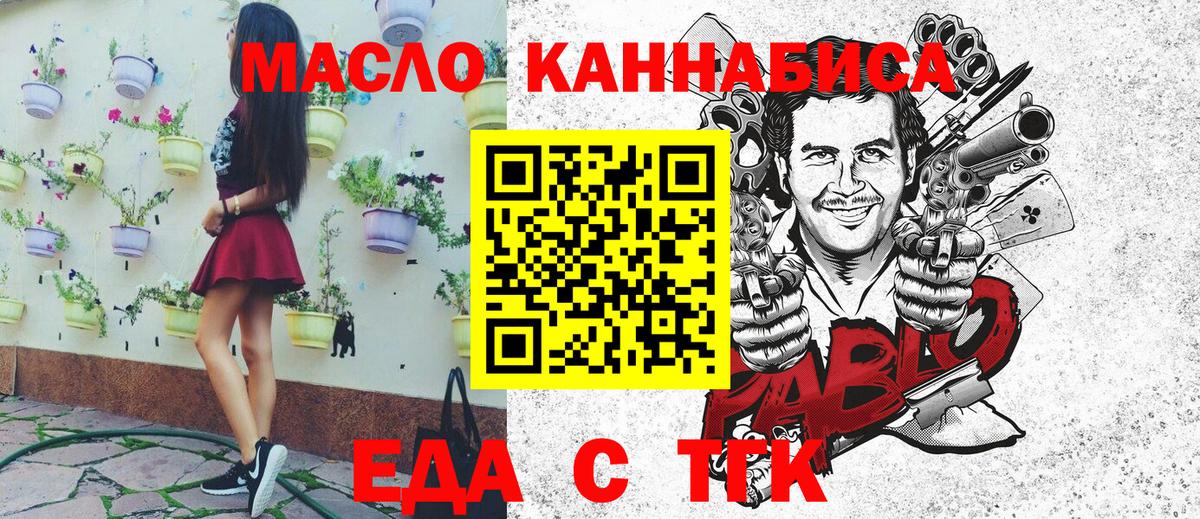 Canna-Cookies конопля Гагарин