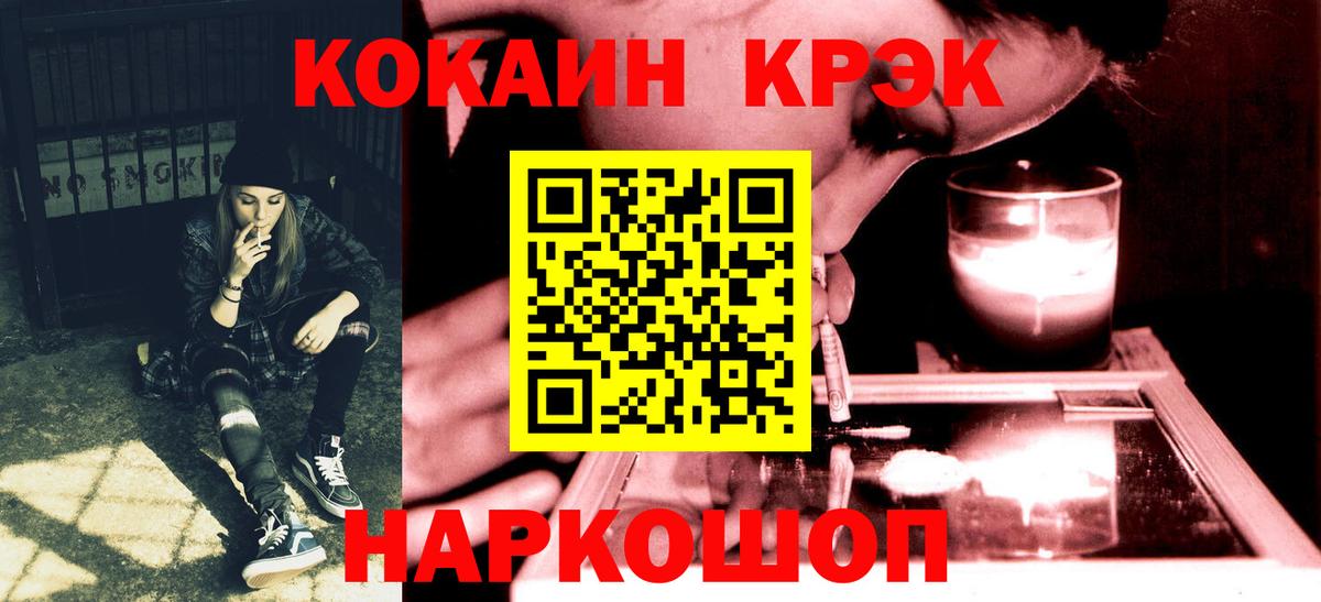 COCAIN FishScale Гагарин