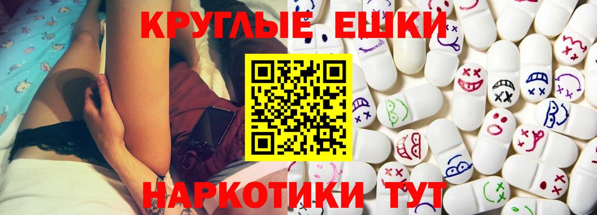 Ecstasy таблы  Экстази Дубай  Экстази  Вход с VPN  Гагарин 