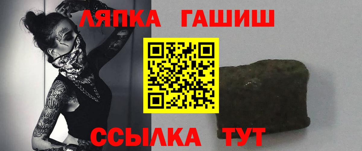 ГАШИШ  Вход с VPN  Гагарин  ГАШ гарик 