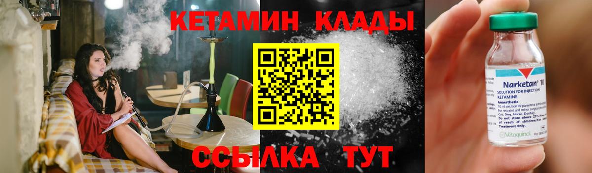 Мефедрон   ГАШИШ  Гагарин  Вход с VPN  Гашиш  Конопля  Codein 