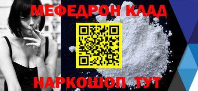 винт Малгобек