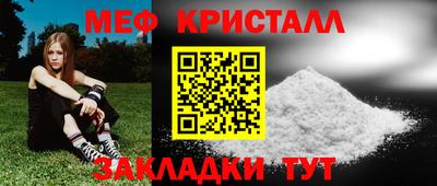 каннабис Мариинск