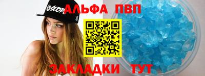 каннабис Мариинск