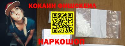 винт Малгобек