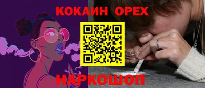 винт Малгобек