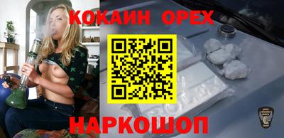 каннабис Мариинск