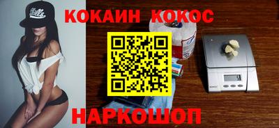 винт Малгобек
