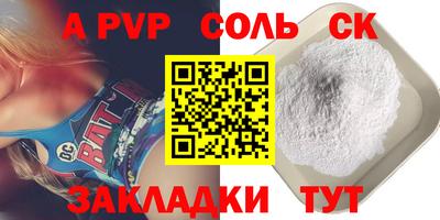 каннабис Мариинск
