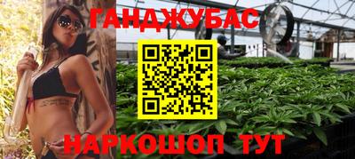 винт Малгобек