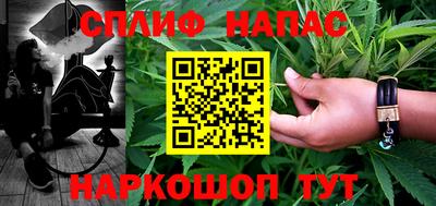 каннабис Мариинск