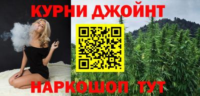 каннабис Мариинск