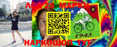 винт Малгобек