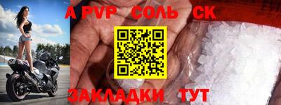 каннабис Мариинск