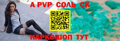винт Малгобек