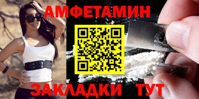 каннабис Мариинск