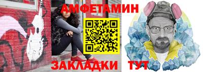 винт Малгобек