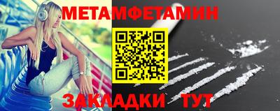 каннабис Мариинск