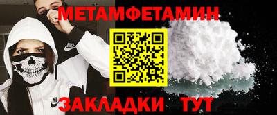 каннабис Мариинск