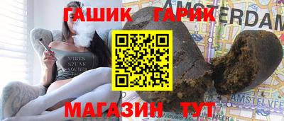 каннабис Мариинск