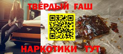винт Малгобек