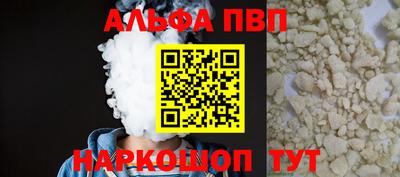 каннабис Мариинск