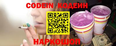 каннабис Мариинск
