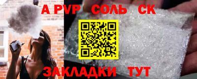 каннабис Мариинск