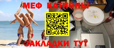 каннабис Мариинск