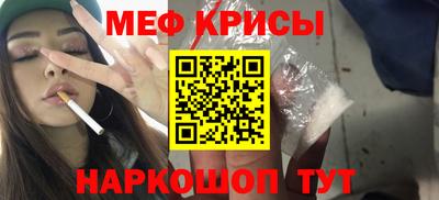 винт Малгобек