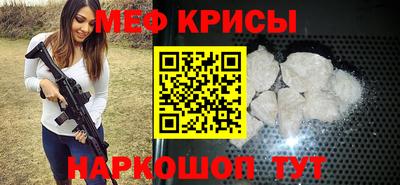 винт Малгобек
