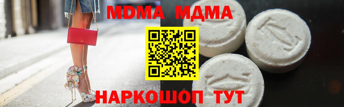 MDMA VHQ Гагарин