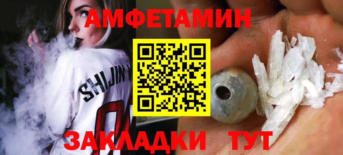 Первитин Декстрометамфетамин 99.9%  Вход с VPN  Гагарин  Первитин Декстрометамфетамин 99.9% 