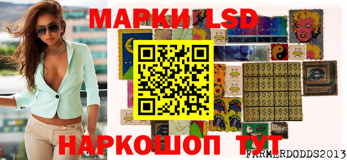 Гагарин  как найти наркотики  Вход с VPN  Марки NBOMe 1500мкг 