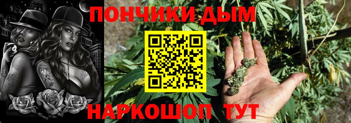 Канабис LSD WEED  Вход с VPN  Гагарин  Конопля планчик  Марихуана SATIVA & INDICA 